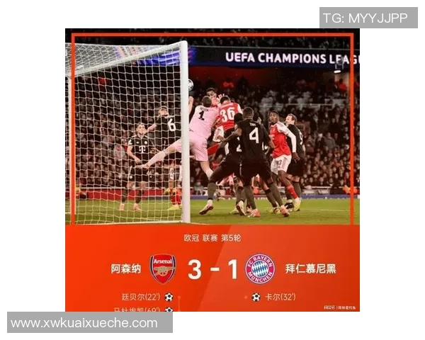 西甲激战：利物浦小胜阿森纳全场沸腾十大精彩进球回顾